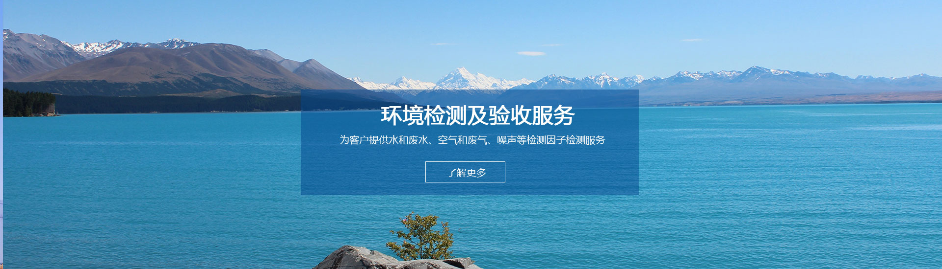 _늣辐射?氡浓度检?늣环境?辐射安全许可证代办办?启辰?环境?环境监测,环保验收?环境验收?环保竣工验收?土壤污染隐患排查,土壤隐患排查,土壤污染隐患调查Q环评检?EHS?排污许可证例行检?排污许可证申报检?排污许可证复?环境三废?工业三废?环境I气?工业废气?锅炉大气?,食堂油烟?水质?工业废水?生活污水?环保三同时检?I气?废气?废气监测,锅炉大气?油烟?废水?废水监测,污水?环保核查?环境质量例行?噪声?噪音监测,噪音?噪声监测,土壤?污染源委托检?二噁英检?二恶英检?二恶英检机?二恶英检报?场地调查?土壤?场地调查,C水检?土壤45Ҏ?挥发性有机物VOCs?环境W三Ҏ? style=